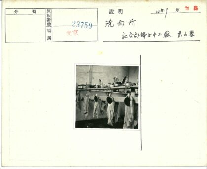 复古木架挂钩编号布饰.jpg