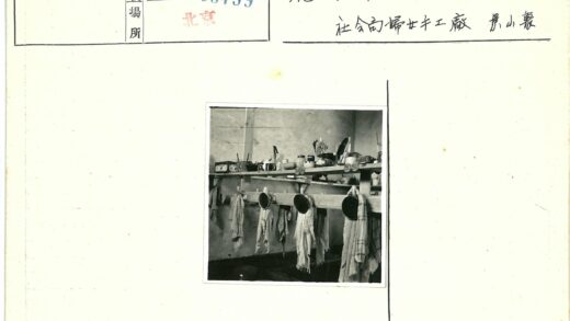 复古木架挂钩编号布饰.jpg