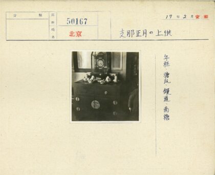 复古木柜装饰与静物摆件.jpg