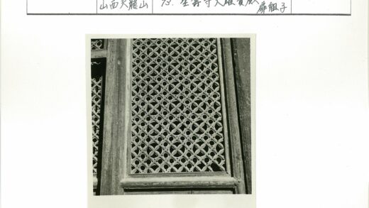 复古木窗格子设计特写.jpg