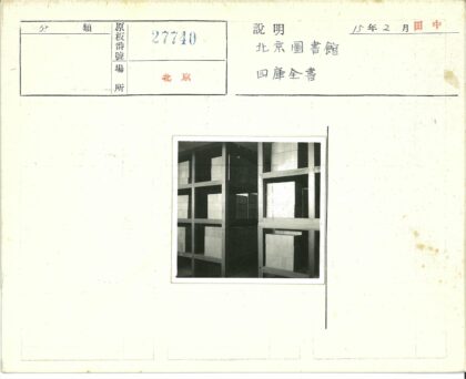 复古木质货架结构展示.jpg