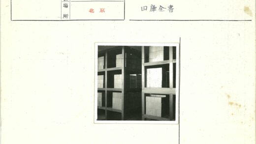 复古木质货架结构展示.jpg