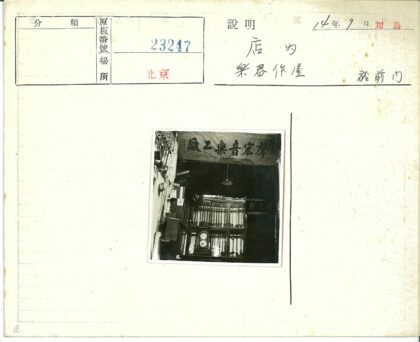 复古木钟与建筑细节室内景.jpg