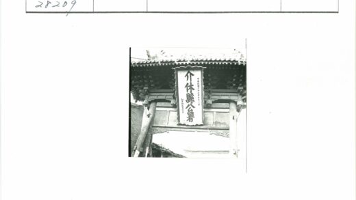 复古木门招牌手写文字建筑背景.jpg