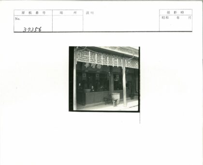 复古木饰店面与人物场景.jpg