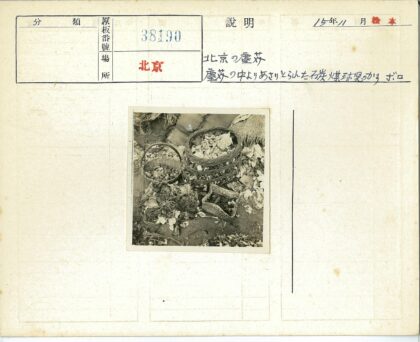 复古柳条篮与杂物碎片场景.jpg