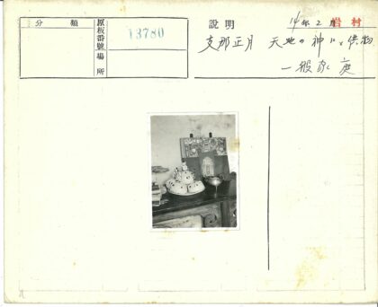复古桌面静物装饰小旗面包.jpg