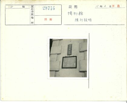 复古汉字纹理墙与标志框架.jpg