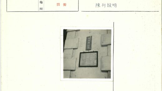 复古汉字纹理墙与标志框架.jpg