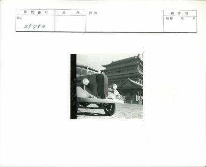 复古汽车与传统建筑庭院前.jpg