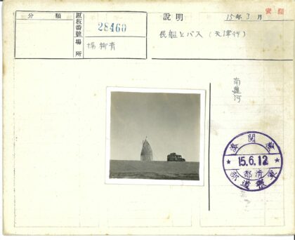 复古汽车与巨型风扇的平原风景.jpg