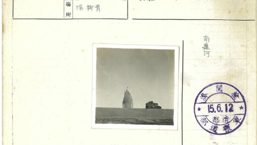 复古汽车与巨型风扇的平原风景.jpg