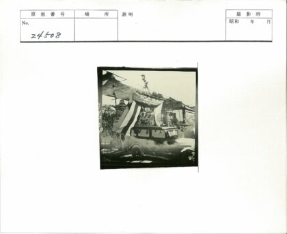 复古汽车与装饰大门入口.jpg