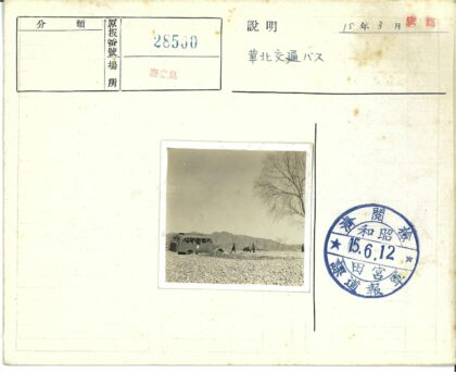 复古汽车岩石地遛狗山景.jpg