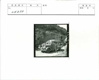 复古汽车悬崖土路聚会.jpg