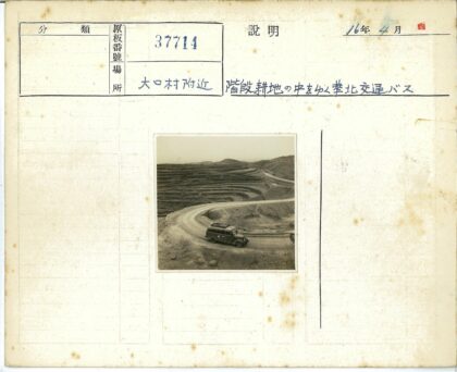 复古汽车行驶在梯田丘陵土路.jpg