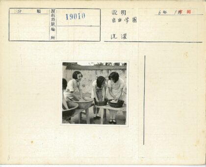复古洗衣场景户外女孩.jpg