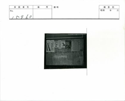 复古海报墙艺术展示.jpg