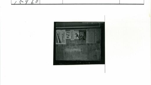 复古海报墙艺术展示.jpg