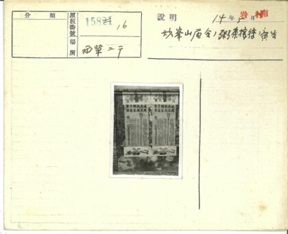 复古海报老墙展示.jpg