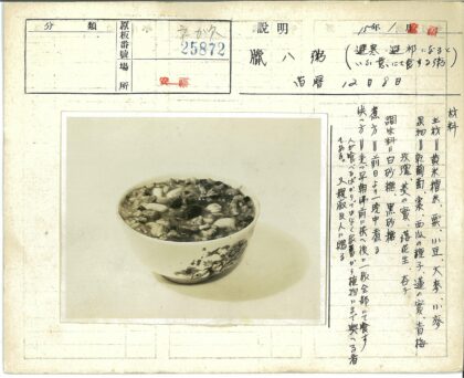 复古混合食材碗静物摄影.jpg