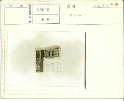 复古火柴盒l形排列与火柴棒展示.jpg
