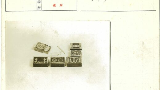 复古火柴盒日语包装展示.jpg