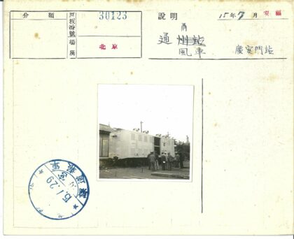 复古火车车厢与金属结构户外场景.jpg