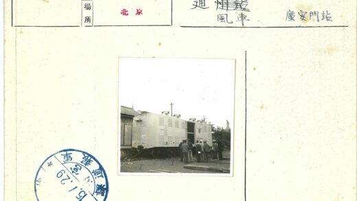 复古火车车厢与金属结构户外场景.jpg