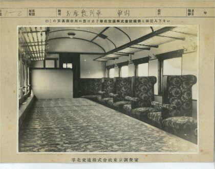 复古火车车厢内部座位与行李架.jpg