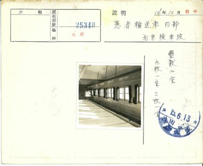 复古火车车厢内部装饰.jpg