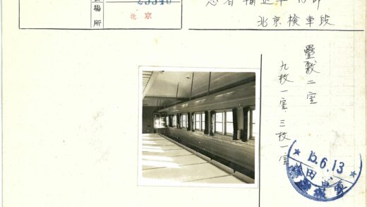 复古火车车厢内部装饰.jpg