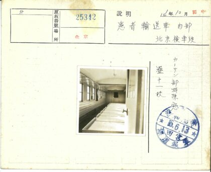 复古火车车厢内部设计.jpg