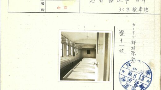 复古火车车厢内部设计.jpg
