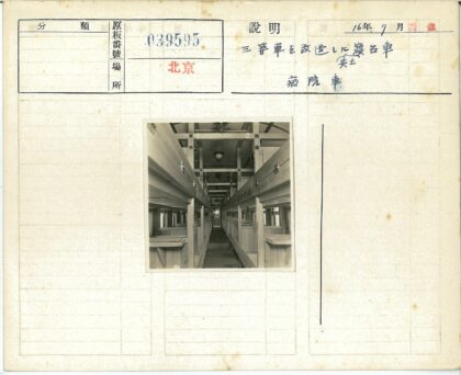 复古火车车厢内部走廊.jpg