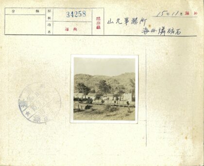 复古火车车厢旅行风景.jpg