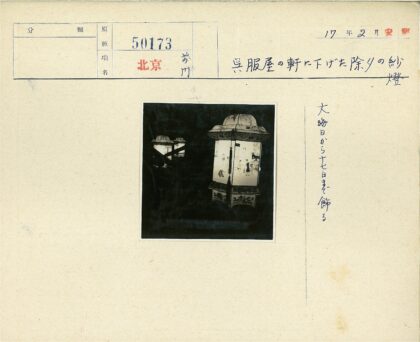 复古灯笼照亮夜色.jpg