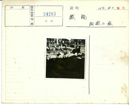 复古炊具市场展示.jpg