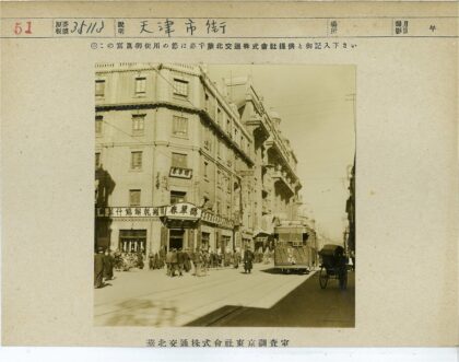 复古电车与城市街景.jpg