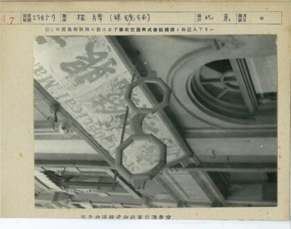 复古眼镜店招牌与圆形窗建筑特写.jpg