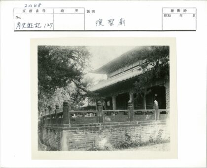 复古砖墙瓦顶建筑与石栏杆景观.jpg