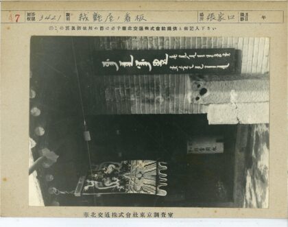 复古砖墙装饰入口横幅.jpg