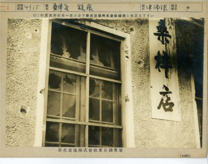 复古纹理墙与日式窗景.jpg