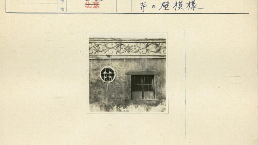 复古纹理墙八角窗格栅花卉雕饰.jpg