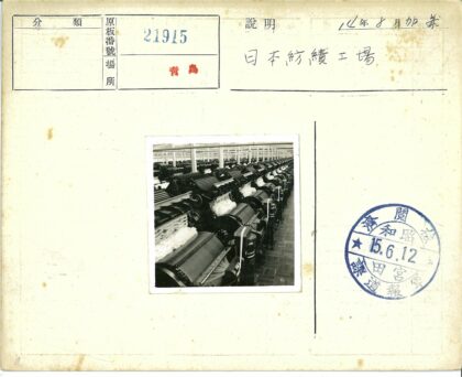 复古纺织工厂木地板与白色机器.jpg