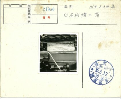 复古织布机sda特写130号.jpg