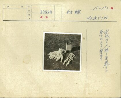 复古绳结与木器钉饰.jpg