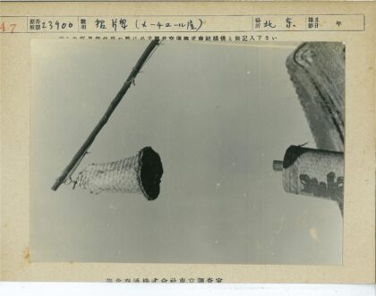 复古编织篮与圆柱容器木杆悬挂.jpg