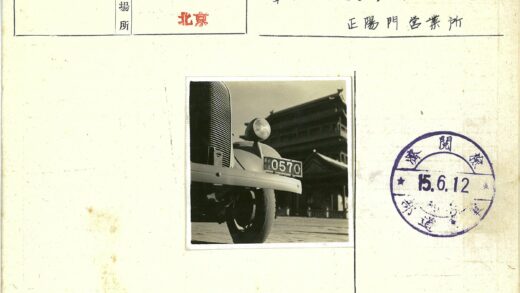 复古老爷车0570与传统建筑.jpg
