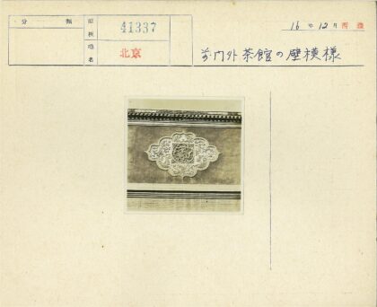 复古花卉几何图案蚀刻砖墙.jpg